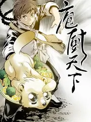 山水之间 旅行节目海报